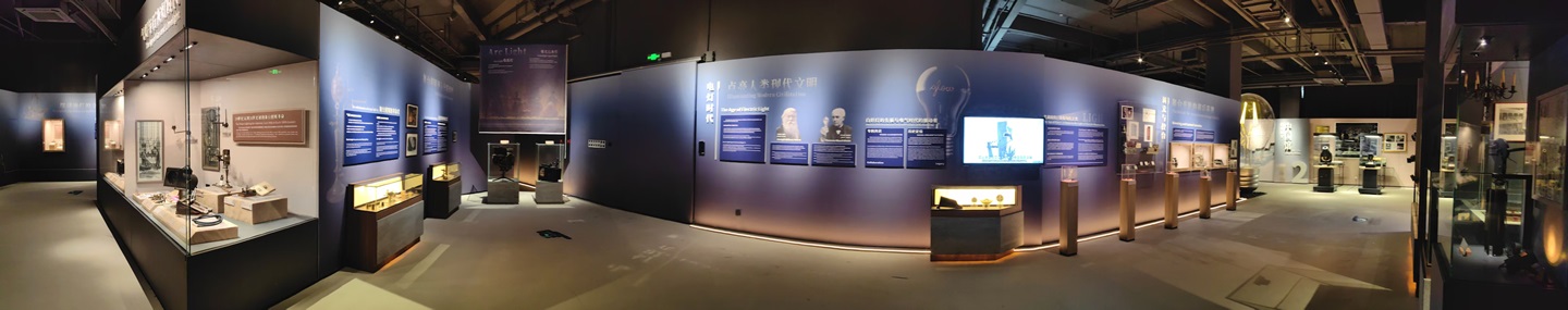 banner_museum2